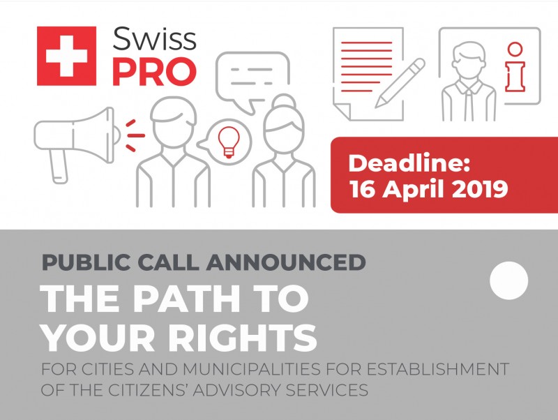 Call for Local Self-governments for Establishment of Citizens’ Advisory Services Published